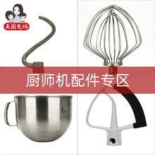 Миксеры, блендеры фото