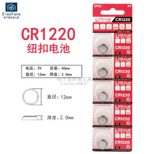 Батарейки пальчиковые фото