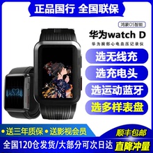 Наручные часы фото