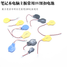 Комплектующие и запчасти для ноутбуков фото