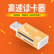 USB-универсальное ЗУ+cardreader фото