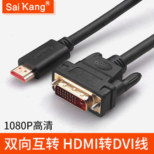 Кабель HDMI фото