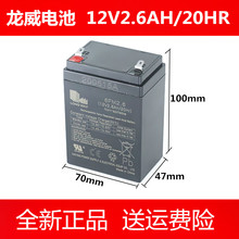 Батареи, аккумуляторы фото