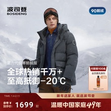 Пуховая, хлопковая одежда фото