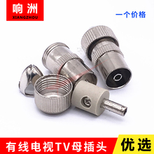 RF-штекеры фото