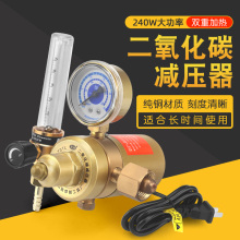 Оборудование для подачи углекислого газа фото