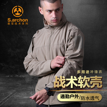 Ветровки фото