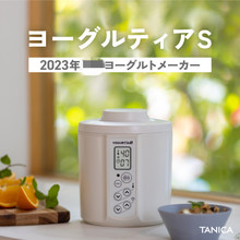 Йогуртницы фото