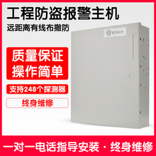 Охранные системы и парковочные радары фото