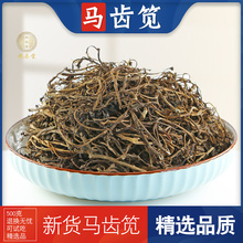 Коневодство и принадлежности фото