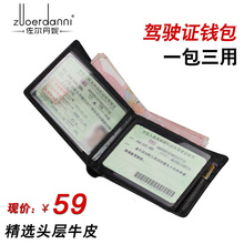 Кошельки / рюкзаки фото