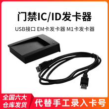 USB-универсальное ЗУ+cardreader фото