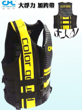 Спасательные жилеты фото