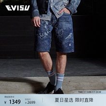 Мужские Джинсовые Шорты фото