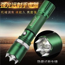 Фонарики бытовые Фонарики бытовые фото