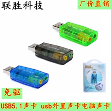 Звуковые карты фото