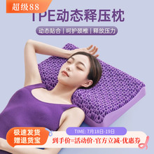 Музыкальные подушки фото