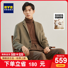 Мужские Пальто фото