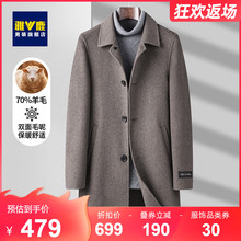 Мужские Пальто фото