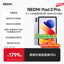 Чехлы/зарядные устройства для планшетов фото