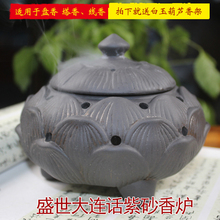 Благовония, ароматерапия фото