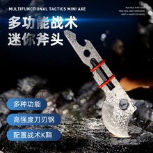 Топорики туристические фото