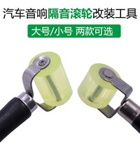 Шумоизоляция, герметики фото