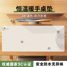 USB-коврик для мышки с подогревом фото