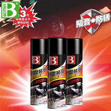 Шумоизоляция, герметики фото