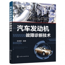 Двигатель и навесное оборудование фото