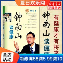 Оздоровительные приборы фото