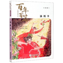 Бумажные зонтики фото