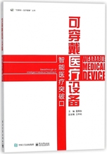 Оздоровительные приборы фото