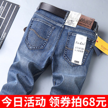 Мужские Джинсы фото