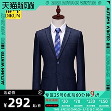 Деловые костюмы фото