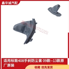 Декоративные наборы в салон фото