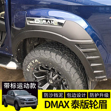 Накладки на арки фото