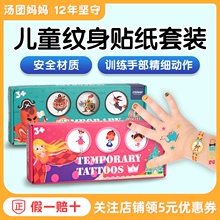 Защитные наклейки фото