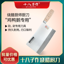 Наборы разделочных ножей фото