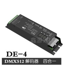 Автомобильные декодеры фото