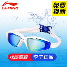 Очки Для Плавания фото