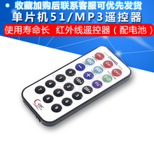 Пульты ДУ фото