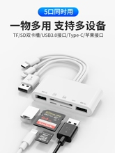 USB-универсальное ЗУ+cardreader фото