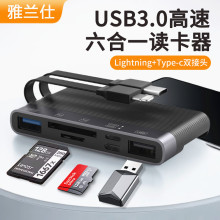 USB-универсальное ЗУ+cardreader фото