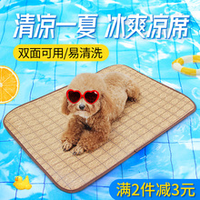 Товары для животных фото