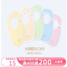 Слюнявчики фото