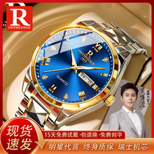 Наручные часы фото