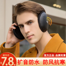 Тёплые наушники фото