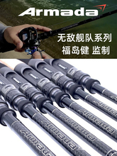 Подставки под удилища фото