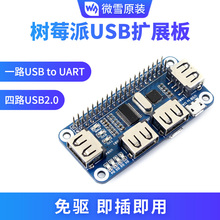 USB-хабы, конвертеры фото